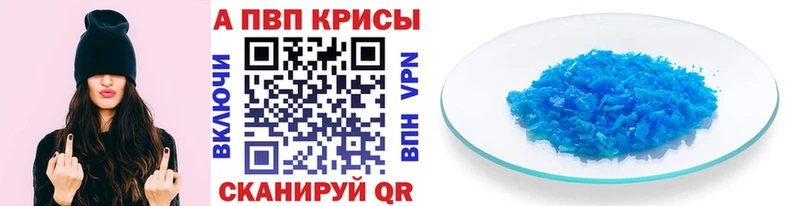 omg tor  Верхний Тагил  Alpha PVP мука  закладки 
