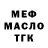 КОКАИН Fish Scale Metapostmodernist