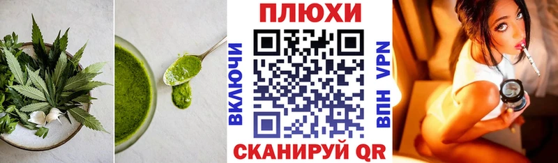 Печенье с ТГК конопля  Верхний Тагил 