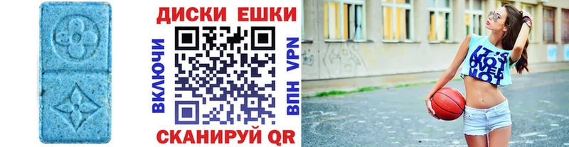 hydra как зайти  Верхний Тагил  Ecstasy 99% 