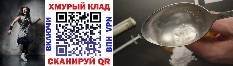 блэк спрут ссылка  Верхний Тагил  Героин гречка 