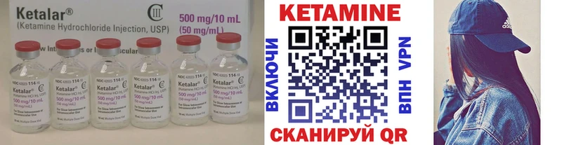 КЕТАМИН ketamine  Верхний Тагил 