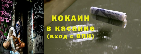 MESCALINE Верея