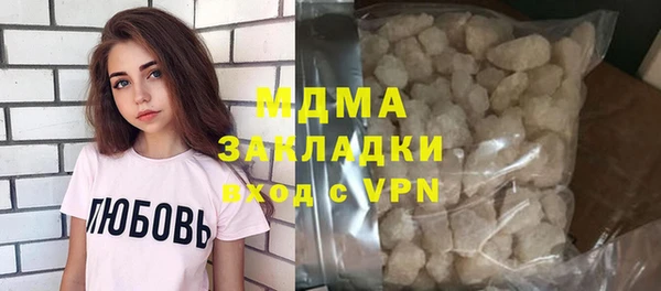 марихуана Волоколамск
