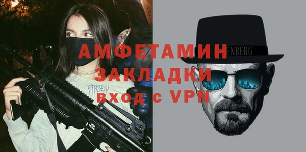 марихуана Володарск