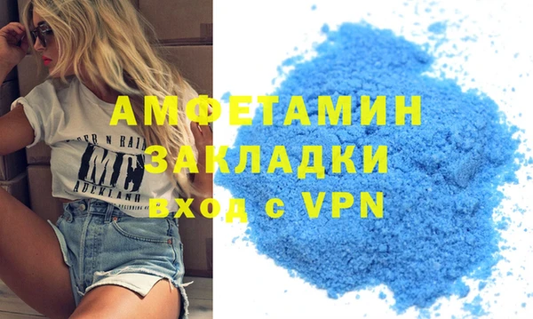 марихуана Волоколамск