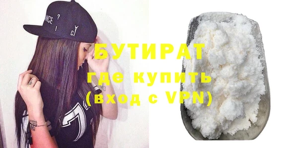 марихуана Волоколамск