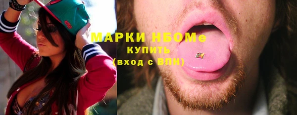 MESCALINE Верея