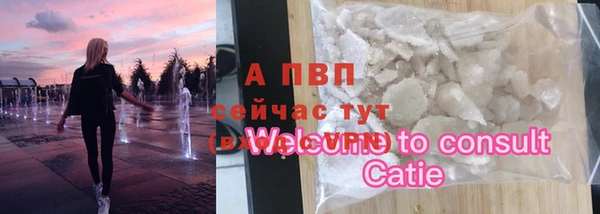 MESCALINE Верея