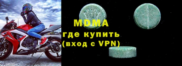 марихуана Володарск