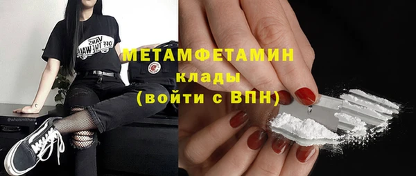 дмт Волосово