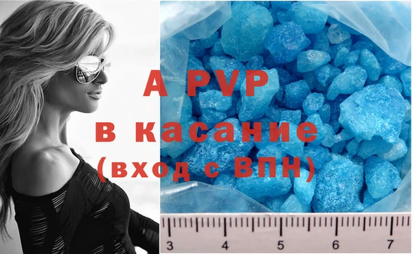 марихуана Володарск