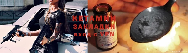 марихуана Володарск