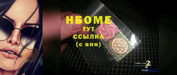 марихуана Волоколамск