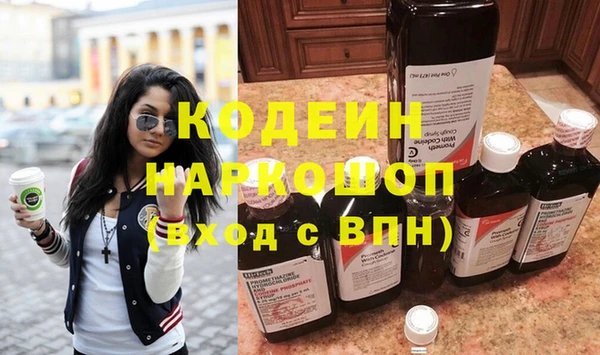 MESCALINE Верея