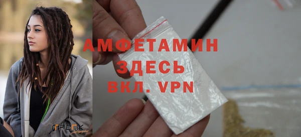 марихуана Волоколамск