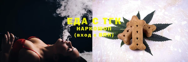 марихуана Володарск