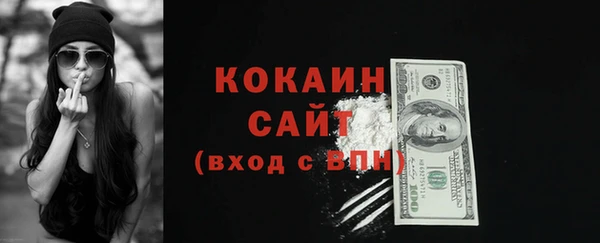 марихуана Волоколамск