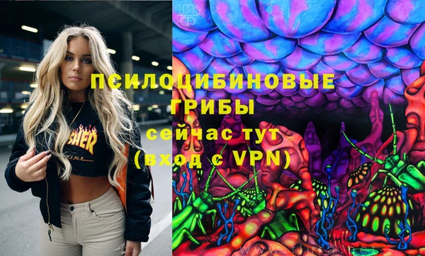 марихуана Волоколамск