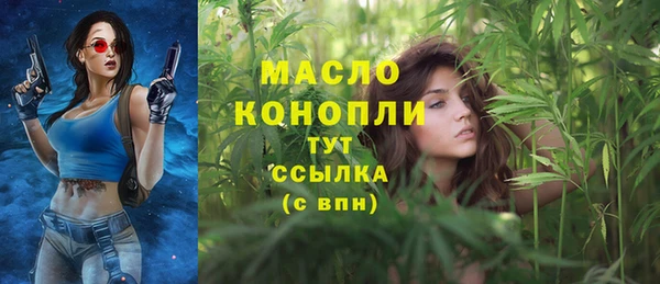 марихуана Володарск