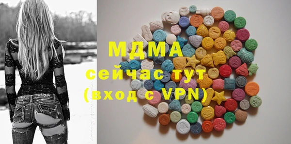 марихуана Володарск