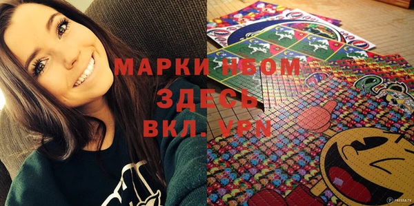 марихуана Володарск