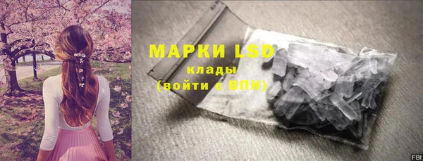 марихуана Володарск