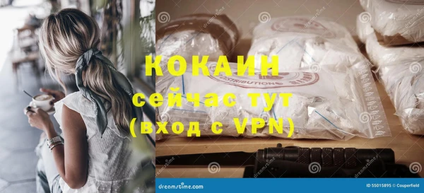 дмт Волосово