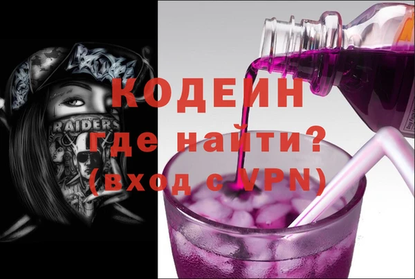 марихуана Володарск