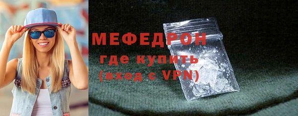 MESCALINE Верея