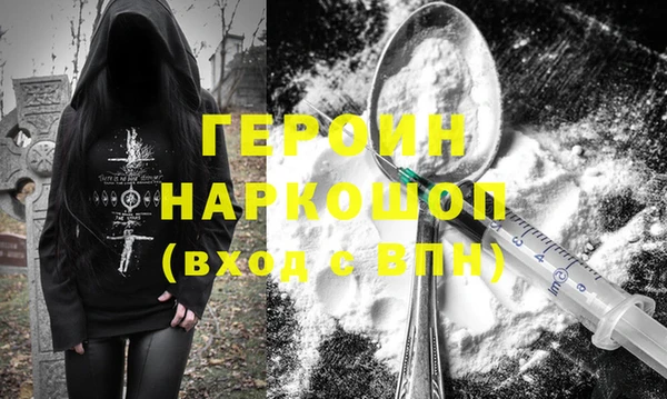 MESCALINE Верея