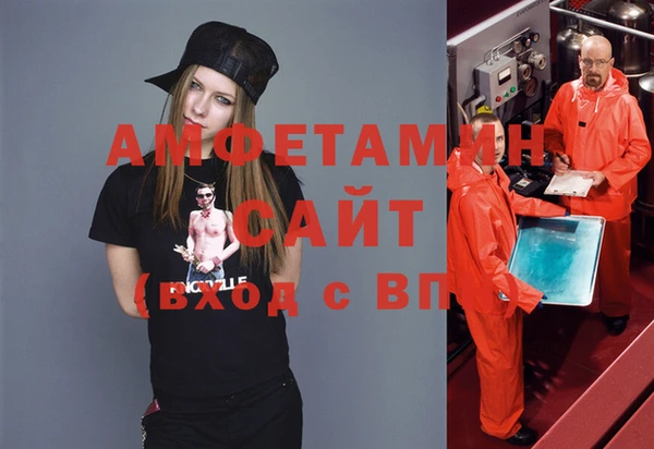 дмт Волосово