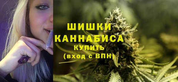 марихуана Володарск