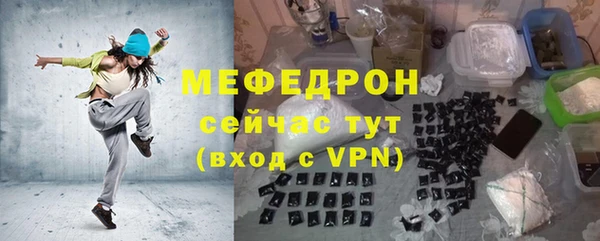 марихуана Волоколамск