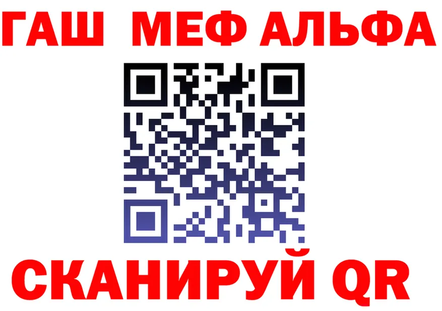 ГАШ убойный как зайти это mega Верхний Тагил