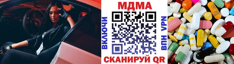 сколько стоит  Верхний Тагил  МДМА crystal 