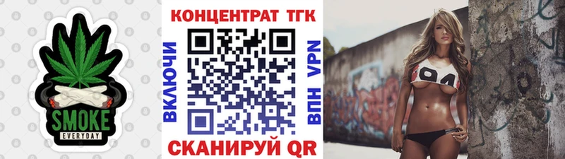 Дистиллят ТГК THC oil Верхний Тагил