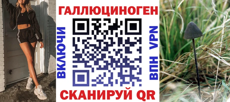 Галлюциногенные грибы Psilocybine cubensis  что такое наркотик  Верхний Тагил 